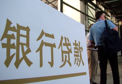 光泽哪个银行无抵押贷款容易通过，在那家银行无抵押能借钱！